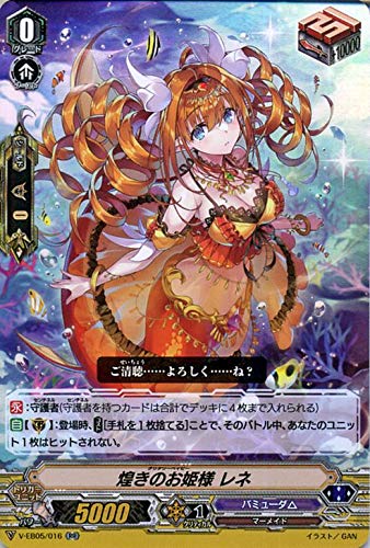 Amazon.co.jp: ヴァンガード Primary Melody(プライマリー